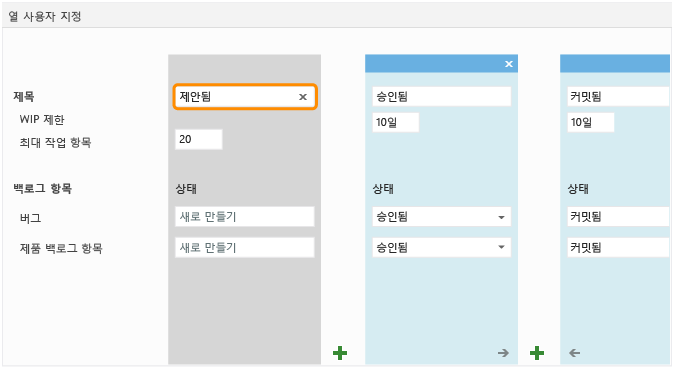 열 이름을 수정할 수 있습니다.