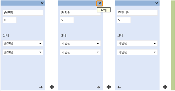 열 삭제