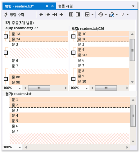 병합 창