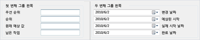 분할자가 있는 2열 레이아웃