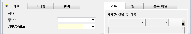 여섯 개의 탭으로 구성된 두 개의 그룹이 표시된 사용자 지정 폼