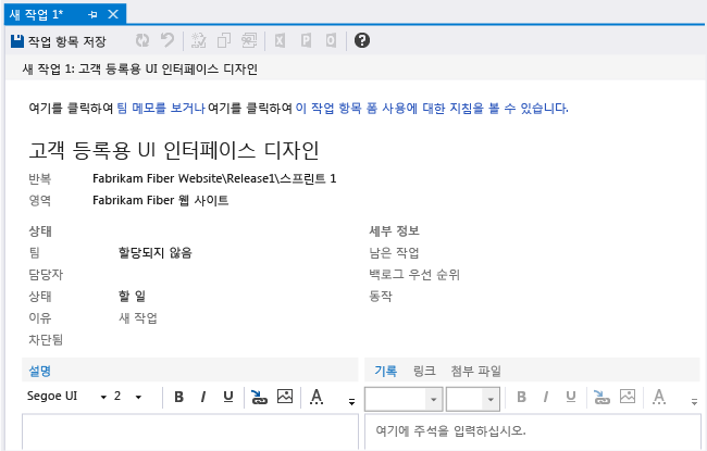 텍스트에 적용된 두 개의 하이퍼링크 예제