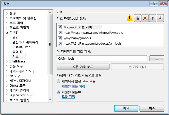 도구 - 옵션 - 디버깅 - 기호 페이지