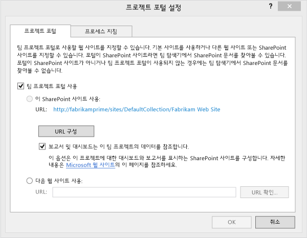 포털 구성 확인