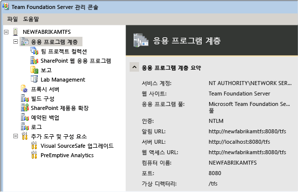 서버 URL이 아직도 localhost를 사용합니다.