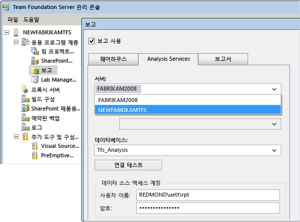 탭 3개의 정보가 모두 정확한지 확인