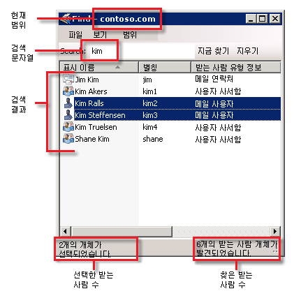 찾기 대화 상자 개요