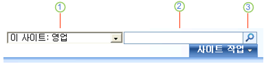 사이트 수준 검색 사용자 인터페이스
