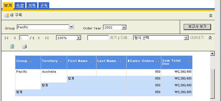 렌더링된 보고서의 Group 및 Order Year 매개 변수