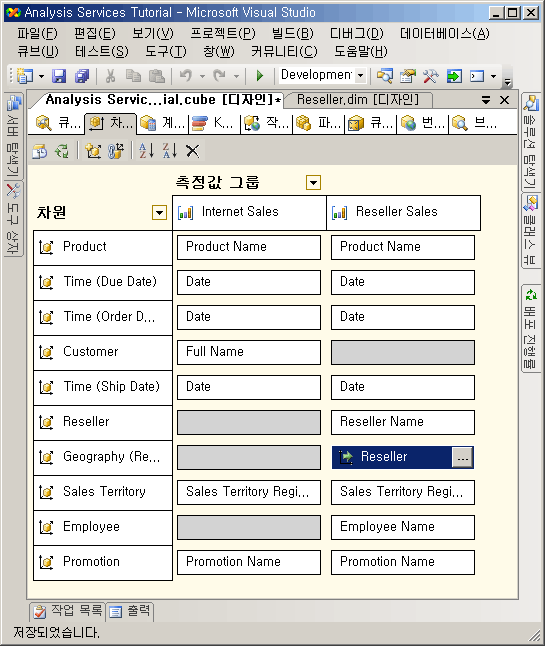 큐브 디자이너의 차원 용도 탭