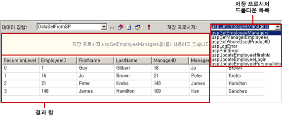 저장된 프로시저 뷰의 SQL 쿼리 디자이너