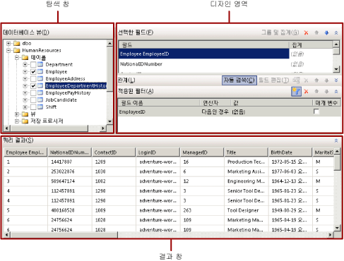 쿼리용 그래픽 디자이너