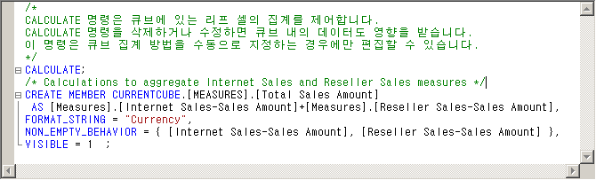 계산 식 창의 스크립트