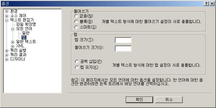 탭 대화 상자의 모양