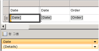 ms170712.rs_BasicTableGroups1Design(ko-kr,SQL.100).gif