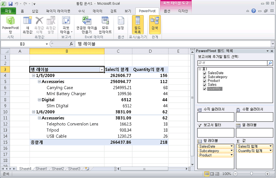 Gemini_FieldList