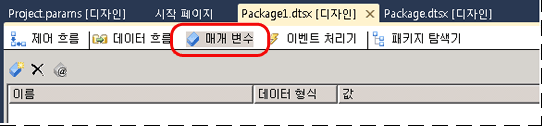 패키지 매개 변수 탭