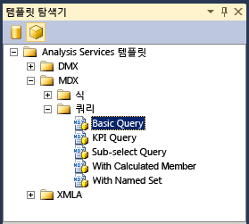 템플릿 탐색기, Analysis Services 필터링