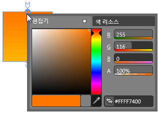 그라데이션 색상 선택