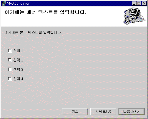 배포 UI 시작 화면