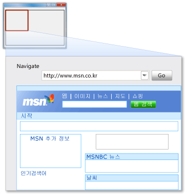 MSN 샘플 스크린 샷