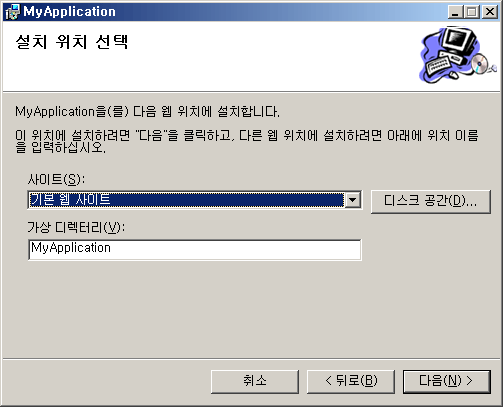 배포 UI 시작 화면