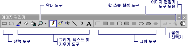 Visual Studio 이미지 편집기 도구 모음