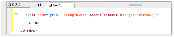 XAML 뷰의 구문 강조 표시