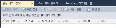 활성 버그가 없는 팀 프로젝트