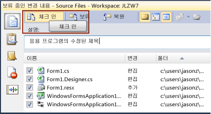 체크 인에 메모 추가