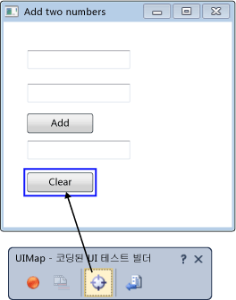 코딩된 UI 테스트 대상 요소