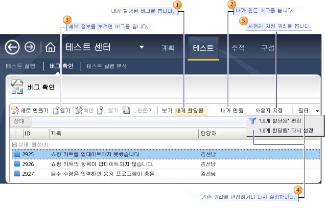 버그 추적