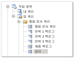 심사 쿼리