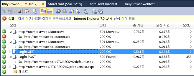 웹 성능 테스트 결과 뷰어