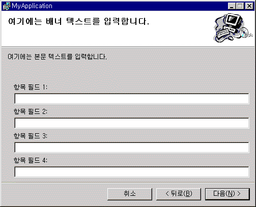 배포 UI 시작 화면