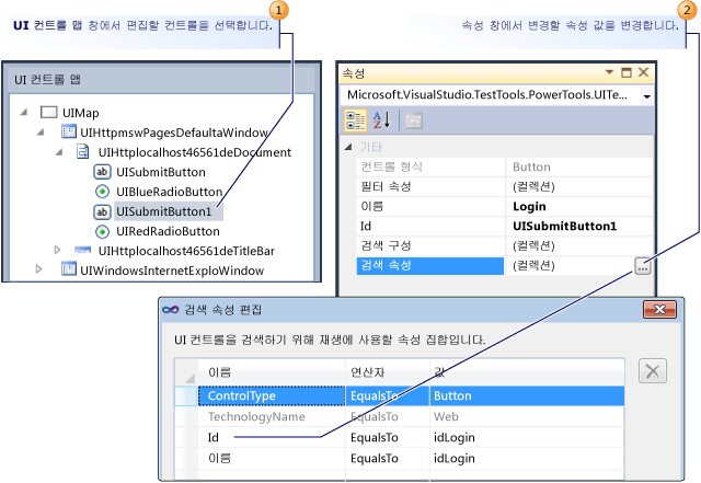 컨트롤 속성