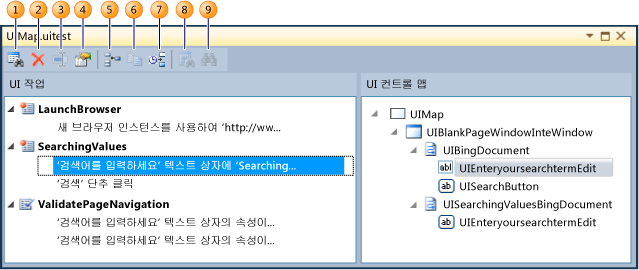 UI 테스트 편집기