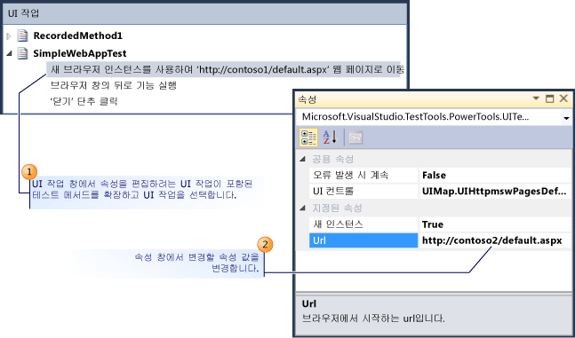 UI 작업 속성