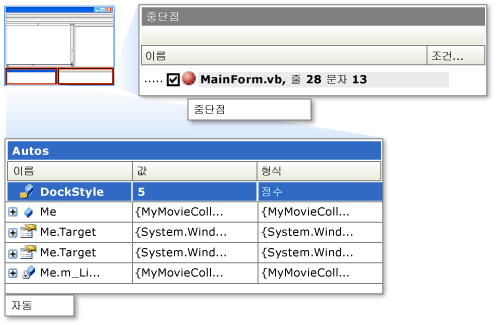 디버깅용 도구