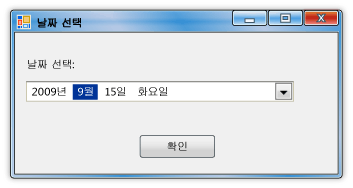 변경된 레이블이 있는 폼