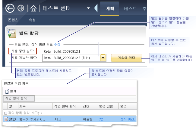 빌드 선택