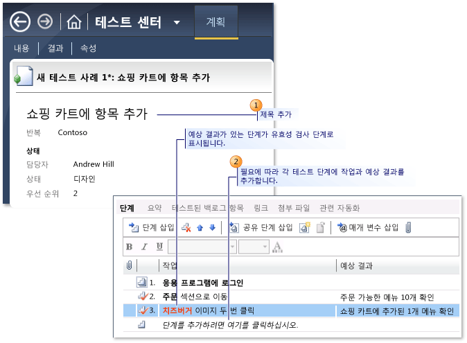 테스트 사례 만들기