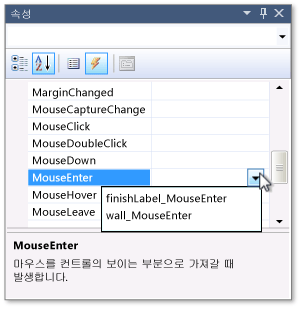 MouseEnter 이벤트와 이벤트 처리기