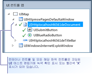 찾은 모든 컨트롤