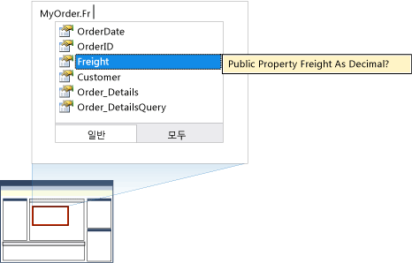 엔터티 개체의 속성