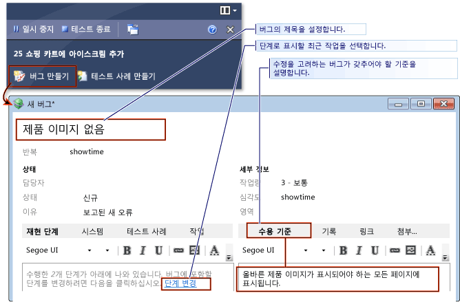 예비 세션에서 버그 만드는 중.