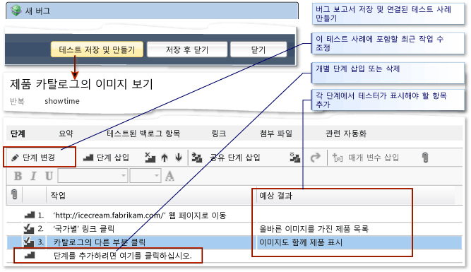 버그에서 테스트 사례 만드는 중.