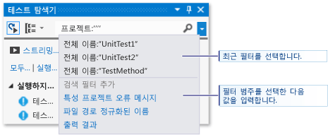 검색 필터 범주