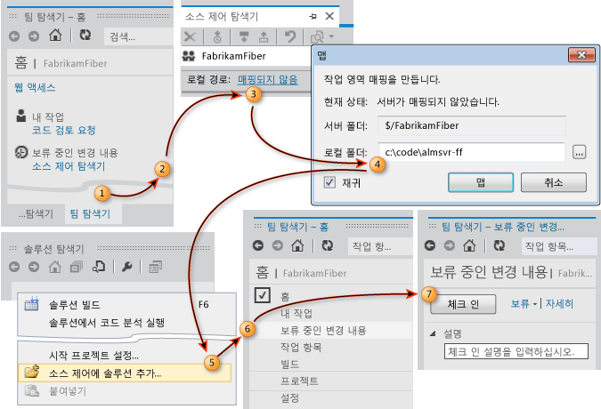 Julia가 솔루션을 버전 컨트롤로 업로드함