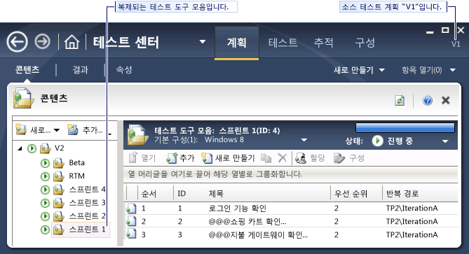 소스 테스트 계획